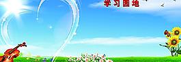 風(fēng)景背景圖片