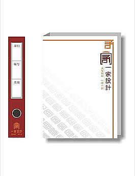 書籍矢量圖圖片