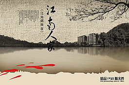 中國風素材
