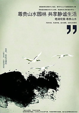 中國風(fēng)素材