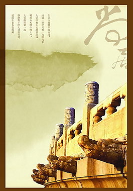 中國風(fēng)素材