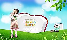 小学生学习生活图片