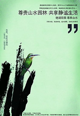 中國風(fēng)素材