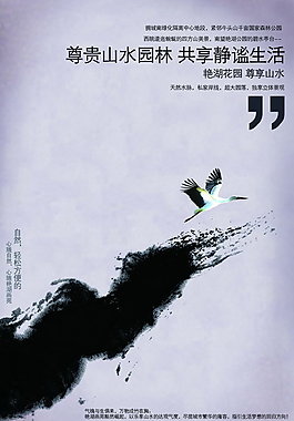 中國風(fēng)素材