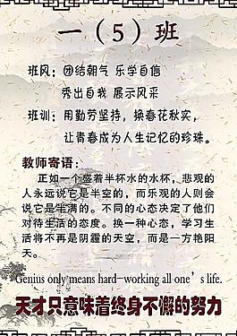 校園文化圖片