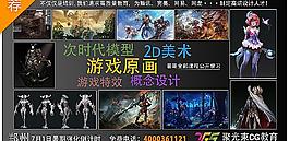 動漫海報圖片