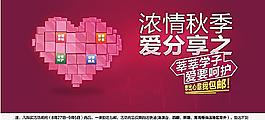 愛分享圖片