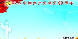 學(xué)習(xí)園地圖片