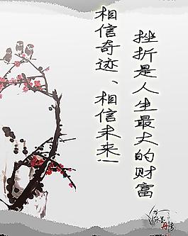 知識(shí)改變命運(yùn)圖片