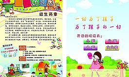 幼兒園圖片