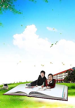 大學(xué)生圖片