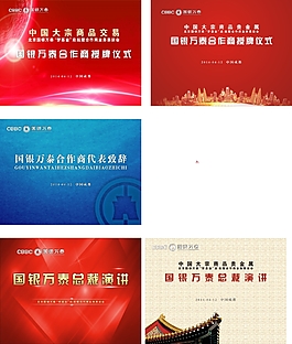 簡潔背景板