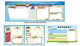 班組文化墻圖片
