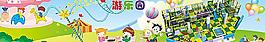 幼兒園圖片