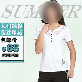 女裝主圖