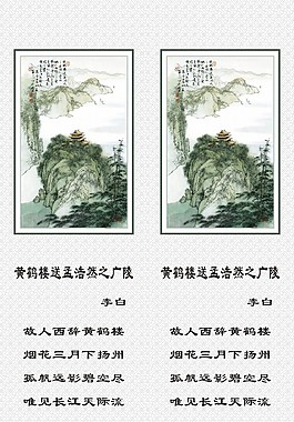 黄鹤楼素材