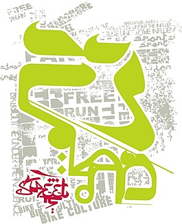 印花矢量圖 文字 英文 數(shù)字 綠色 免費(fèi)素材