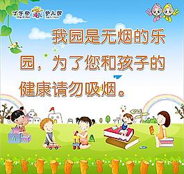展板模板圖片