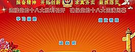 學(xué)習(xí)園地圖片