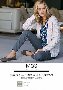 女裝詳情頁模板