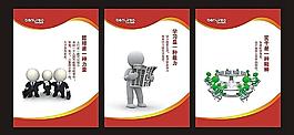 企業文化圖片