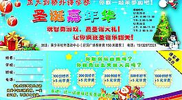 學(xué)習(xí)卡圖片