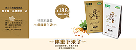 苦蕎茶素材