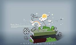 白云图片