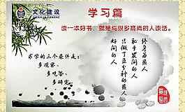 學習篇圖片