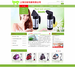 清新電器公司網(wǎng)站