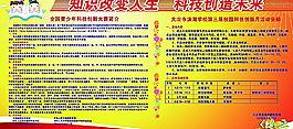 學習欄圖片