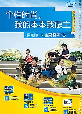 電腦海報(bào)圖片