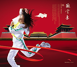 安踏宣傳海報(bào)
