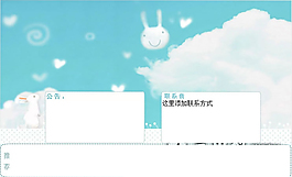 蓝色美丽天空旺铺促销模板素材