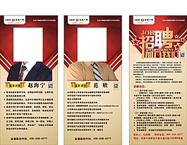 展架