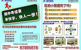 期末單頁圖片