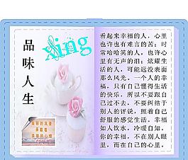 書(shū)本設(shè)計(jì)圖圖片