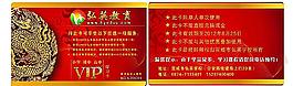 學(xué)習(xí)卡圖片