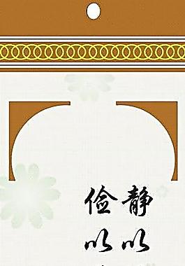 書(shū)簽圖片