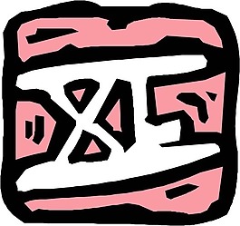 印花矢量圖 文字 英文 色彩 白色 免費素材