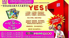 天天要學(xué)習(xí)戶外圖片