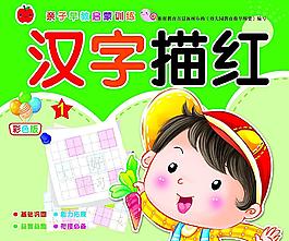 書籍封面設(shè)計圖片