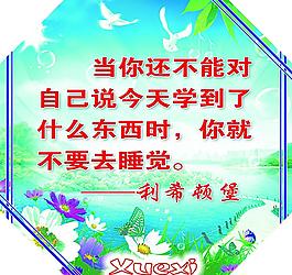 圖版學(xué)習(xí)圖片