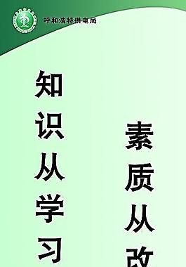 知識從學習中獲取圖片