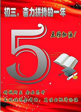 奋斗图片