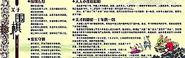 學習圍棋的意義圖片