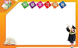 版式圖片