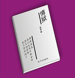 書本封面圖片