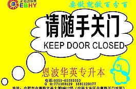公共標識圖片