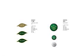茶 胸牌 工號(hào)牌圖片
